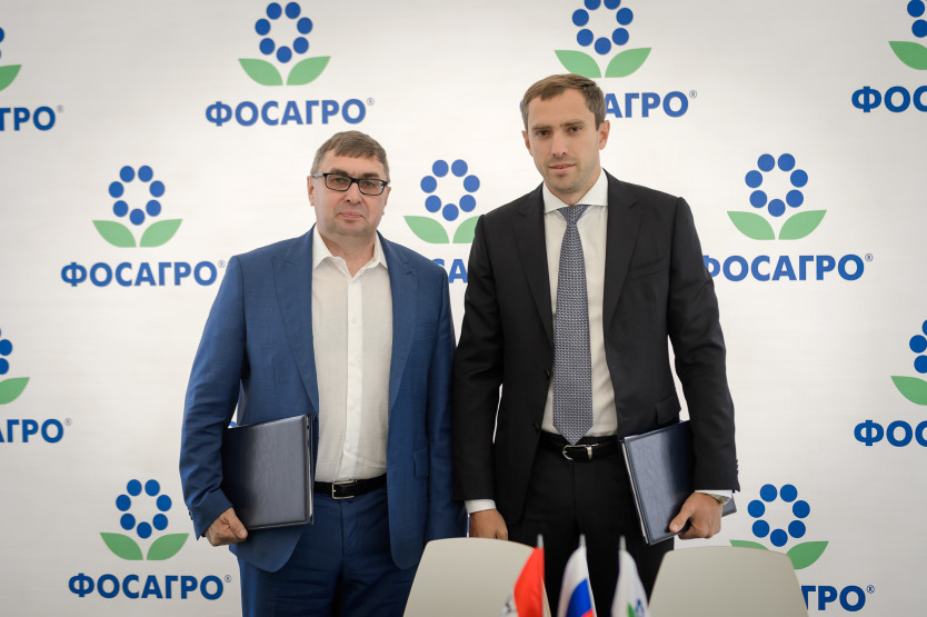 Акции Фосагро Купить Цена