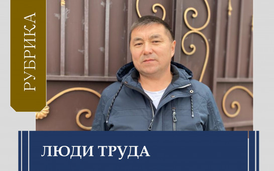Фермерское хозяйство Марата Гумирова помогает сохранить кыштовскую деревню