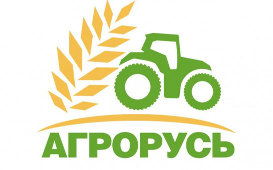 34-Я АГРОПРОМЫШЛЕННАЯ ВЫСТАВКА-ЯРМАРКА АГРОРУСЬ 2025